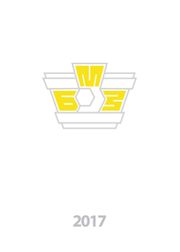 Календарь БМЗ на 2017 год