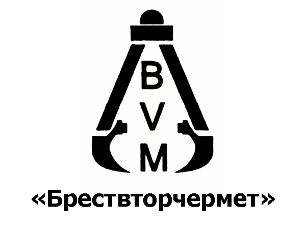 Производственно-унитарное предприятие «Брествторчермет» 