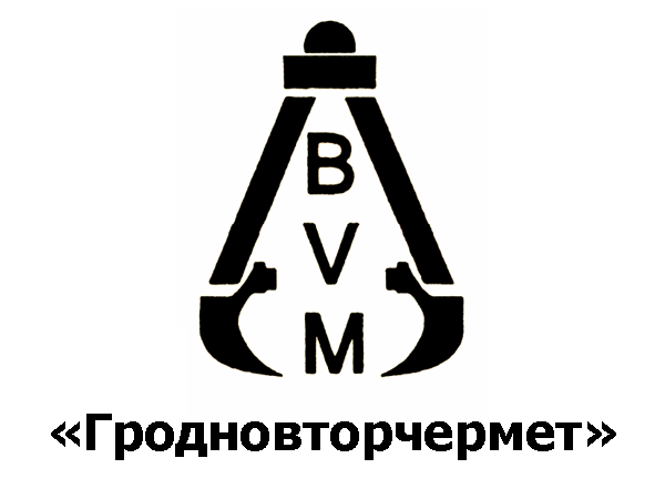 Производственно-унитарное предприятие «Гродновторчермет» 
