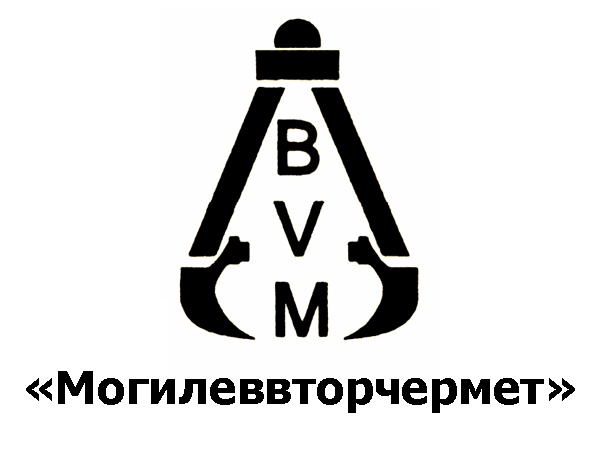 Производственно-унитарное предприятие «Могилеввторчермет»
