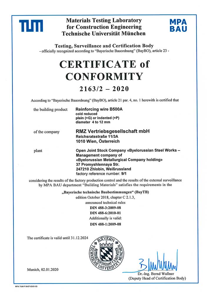 Сертификат №2163/2-2020 (MPA BAU, Германия) на производство холоднодеформированной арматурной стали марки B500A гладкой (+G) или профилированной (+P)  ø 4-12 mm в соответствии с требованиями DIN 488-3:2009, DIN 488-6:2010 (знак соответствия U)