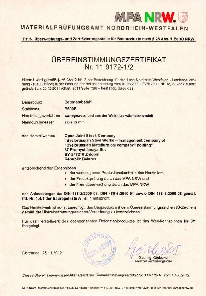 Cертификат соответствия фирмы MPA NRW (Германия) № 11 9172-1/2 на производство арматурного проката марки b500b ø8-32 мм по требованиям стандарта DIN 488 части 1,2 и 6, п.1.4.1. строительных правил А части 1