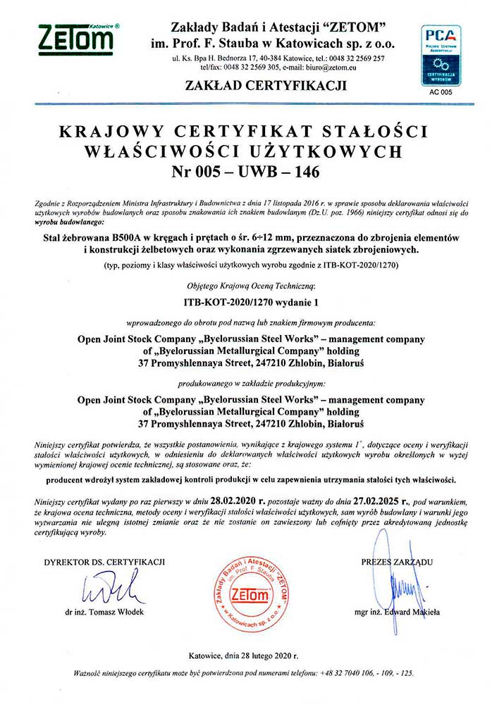 Сертификат соответствия № 005-UWB-146 (ZETOM, Польша) на производство ребристой стали в мотках и прутках В500А Ø 6- 12 мм, предназначенной для армирования ж/б конструкций, а также для производства сварной арматурной сетки в соответствии с требованиями технического одобрения ITB-KOT-2020/21270