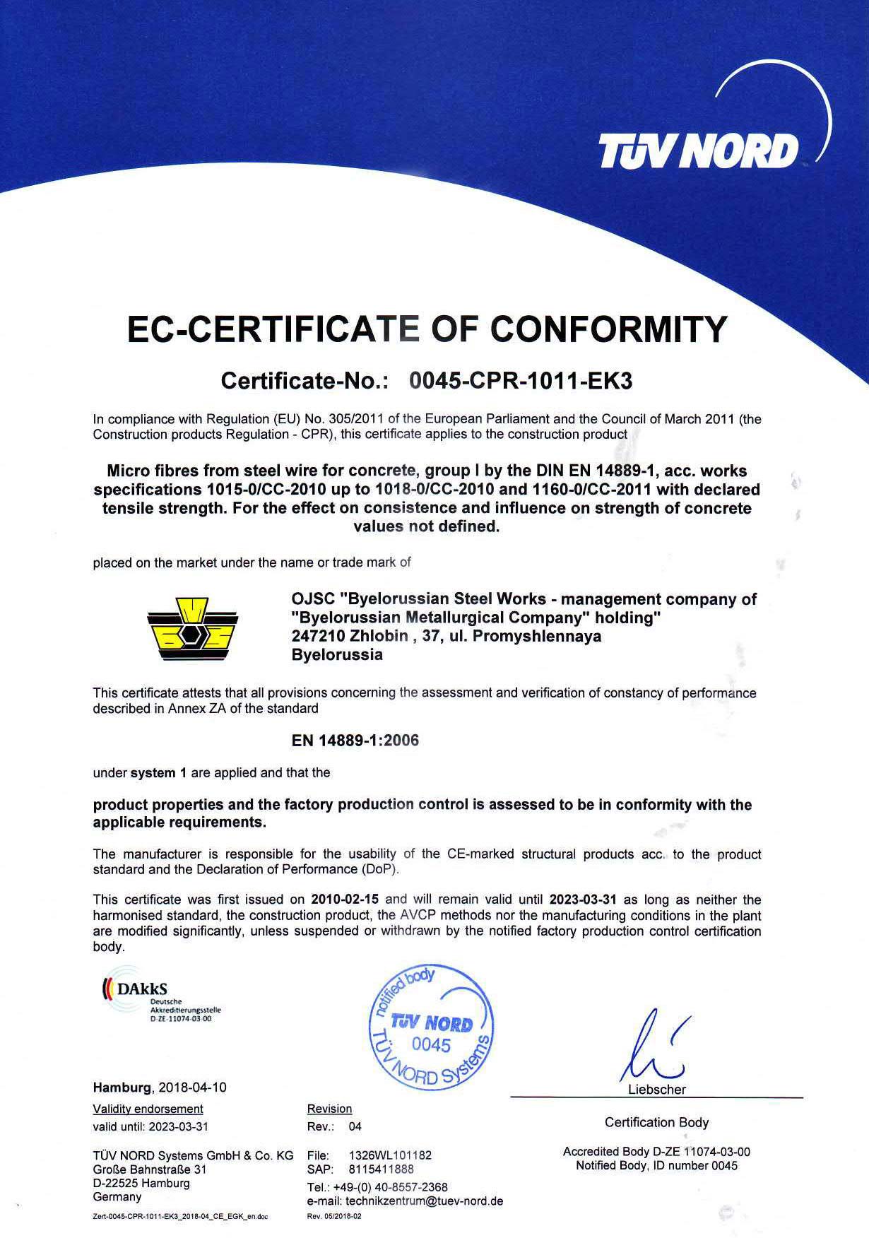 Cертификат TUV NORD (Германия) № 0045-CPR-1011-EK2 на производство стальной волновой фибры для армирования бетона в соответствии с EN 14889-1:2006 и Европейским строительным регламентом 305/2011 (право нанесения СЕ маркировки) 