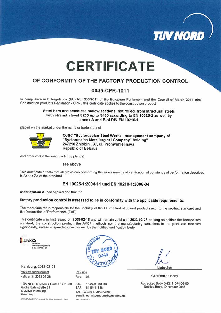 Cертификат соответствия фирмы TUV NORD Systems (Германия) № 0045-CPR-1011 на производство сортового проката и стальных горячекатаных труб из конструкционных сталей групп прочности от S235 до S460 согласно DIN EN 10025-2:2005 и приложений А и Б DIN EN 10210-1:2006 (с правом нанесения СЕ маркировки) 