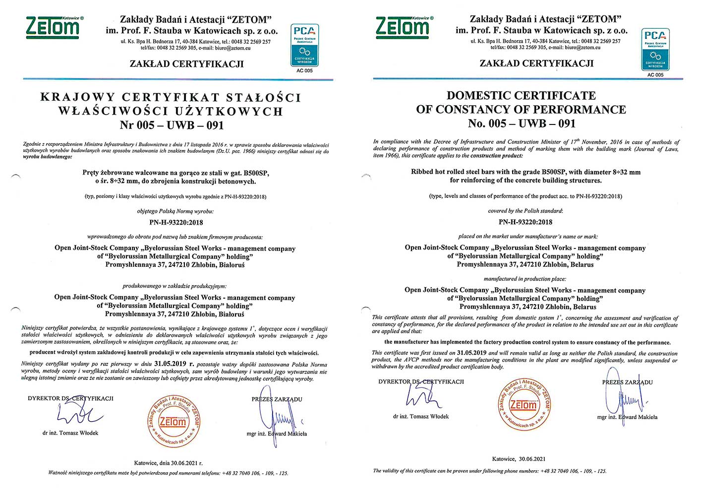 Сертификат № 005-UWB-091 (ZETOM, Польша) на производство арматурного проката марки В500SP в прутках Ø  8- 32 мм для армирования бетонных строительных конструкций в соответствии с PN-H-93220:2018